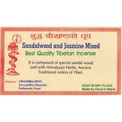 Sandalwood and Jasmine Incense-Tibetan Incense-Siesta Crafts